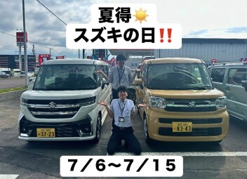 ６日から始まります！！